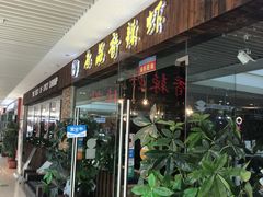 -宝龙广场(蓬莱区)