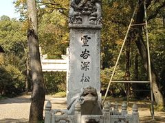 -灵谷景区