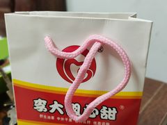 -李大姐心甜(丰产路店)
