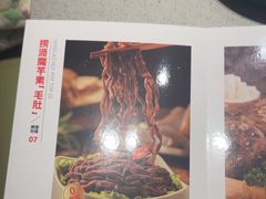 -海底捞火锅(吴中路店)