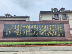 -遵义会议纪念馆