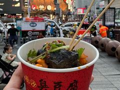 -黑色经典臭豆腐·湖南特产(步行街店)