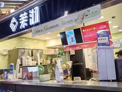 -茉沏(光启城店)