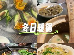 -大洋家·精品潮汕菜·生腌砂锅粥(天河东路店)