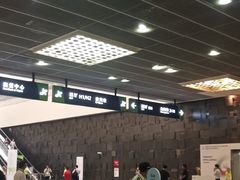 -东浩兰生上海世博展览馆