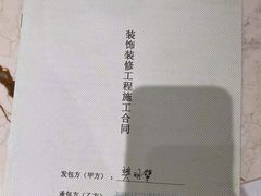 -峰光无限装饰(西安总店)
