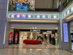-红星美凯龙北京至尊MALL(东四环中路店)