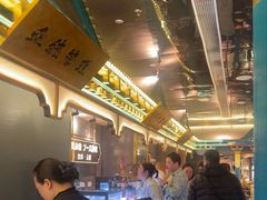 -一绪に寿喜烧(荟聚店)