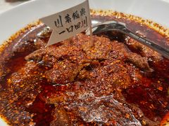 -初蓉丨遇见新川菜(亲贤街荣耀店)