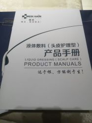 -贵阳丽都医疗美容医院