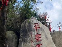 -南岳衡山风景名胜区