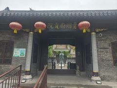 -青州古城