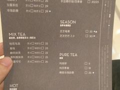 菜单-喜茶(深圳东门1234店)