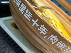 -莘府·老豆腐鱼头·建德菜(金马店)