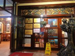 门面-伊萨娜印尼餐馆