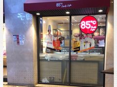 门面-85度C(厦门中华城新店)