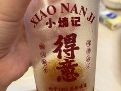 -小煵记·打边炉(西丽文光店)