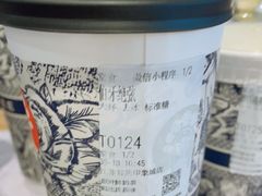 -霸王茶姬(常熟印象城店)