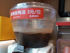 -么渝重庆小面(横岗大厦店)