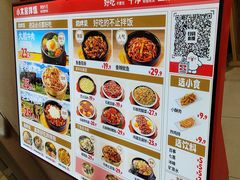-小木屋拌饭(西安万象天地店)