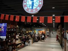 -魔方城市书房(中街益田店)