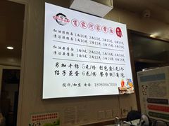 -肖家河家常面(肖家河北街店)