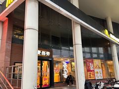 -麦当劳(虹梅路地铁站店)