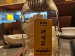 -巴奴毛肚火锅(二七万达店)