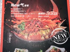 -探鱼·鲜青椒爽麻烤鱼(朝阳悠唐广场店)