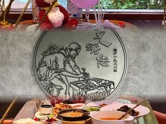 -鸡毛兑糖·尚宴(鄞州水街店)