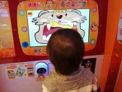 -北国商城