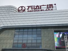 门面-江渔兒酸菜魚專門店(顺盈时代广场店)