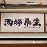 他家竟然为了打工人降价30%