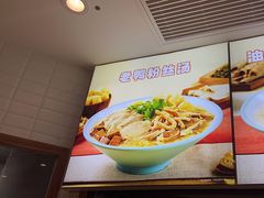 -小杨生煎(香港名都店)