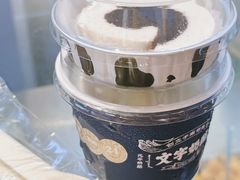 -文宇奶酪店(南锣鼓巷店)