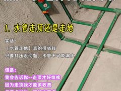 -一起装修网(集团店)