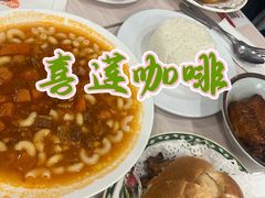 -喜莲咖啡