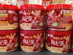 -永辉超市(鲁谷店)