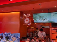 -KUMO KUMO甜品·冰淇淋(深圳壹方城店)