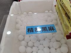 -北京稻香村(第三店)