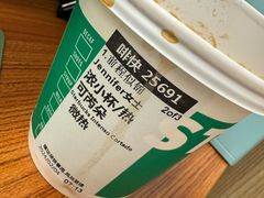 -星巴克(深圳五洲星苑店)