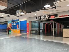 -新荟城(望京店)