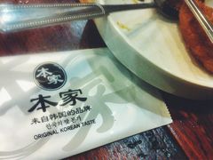 iphone_upload_pic-小本家韩式烤肉(紫藤路店)