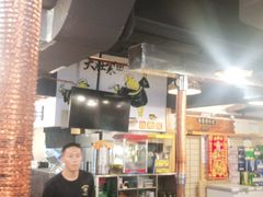 大堂-大壮家原味烤肉(兴华北街店)