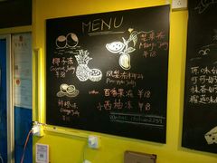 -志龙皇冠吃货椰子铺