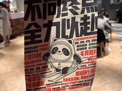 -肯德基(宝龙店)