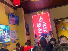 -富正毅三下锅·湘西韵味(天门山索道店)