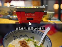-裕鼎鲜·新中菜(八一广场万达店)