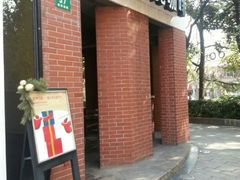 -星巴克(红房子店)