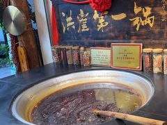 -嘉凌码头·重庆特产手工火锅底料(洪崖洞九楼店)